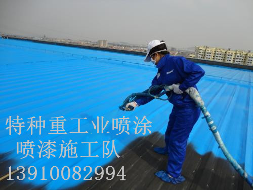 虎丘包括彩钢瓦喷漆翻新（